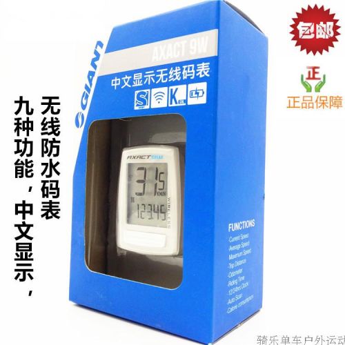 Compteur de vélo GIANT - Ref 2424533