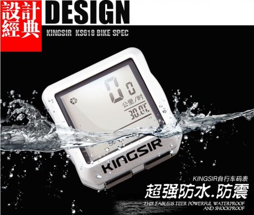Compteur de vélo KINGSIR - Ref 2424618