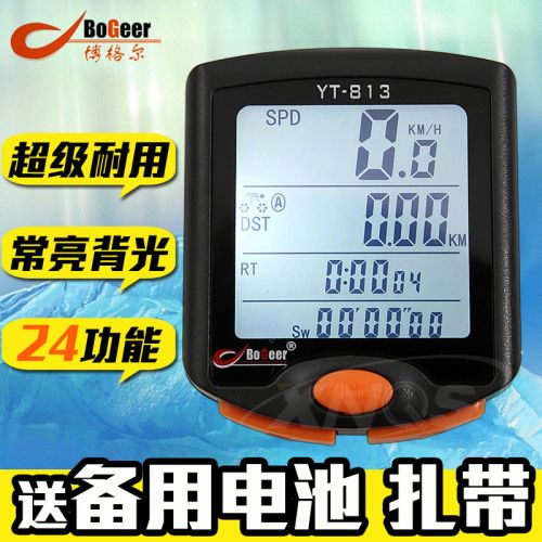 Compteur de vélo - Ref 2424625