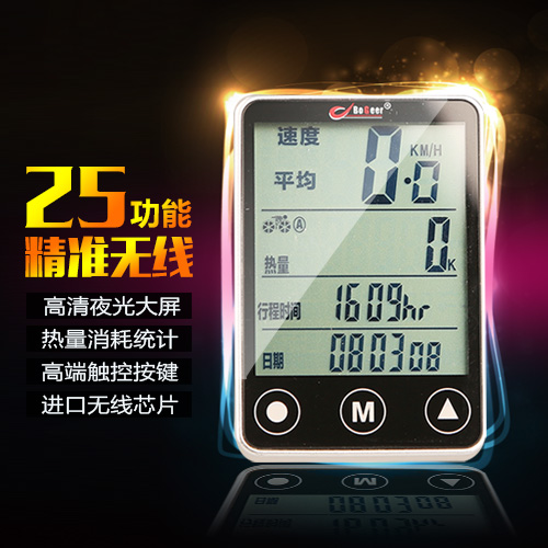 Compteur de vélo BOGEER - Ref 2424636