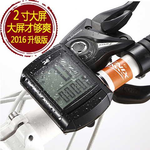 Compteur de vélo - Ref 2424647