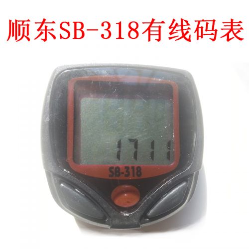 Compteur de vélo - Ref 2424661