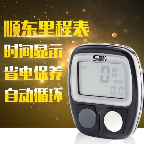 Compteur de vélo - Ref 2424706