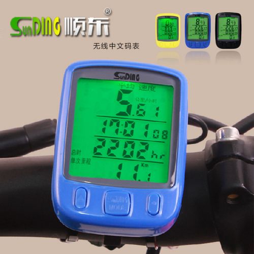 Compteur de vélo - Ref 2424740