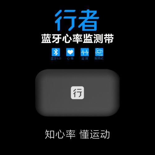 Compteur de vélo - Ref 2424830