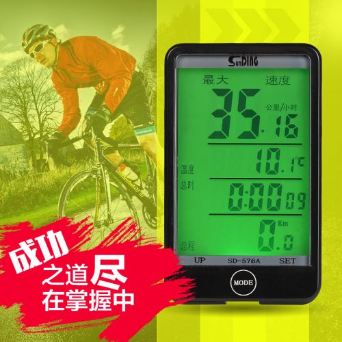 Compteur de vélo - Ref 2424869