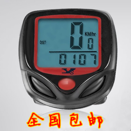 Compteur de vélo - Ref 2424897