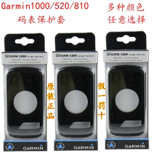 Compteur de vélo GARMIN - Ref 2424967