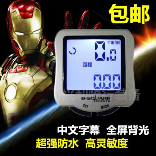 Compteur de vélo - Ref 2424982