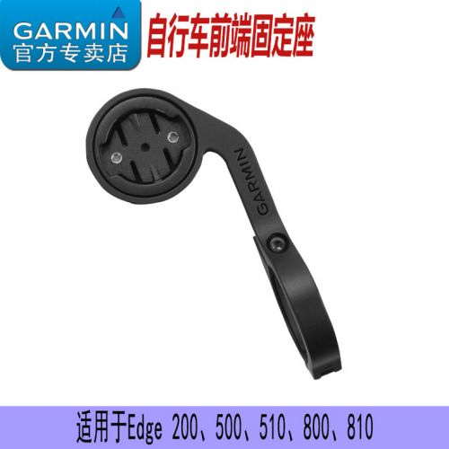 Compteur de vélo GARMIN - Ref 2425028