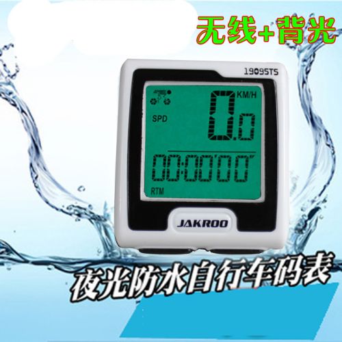 Compteur de vélo - Ref 2425031