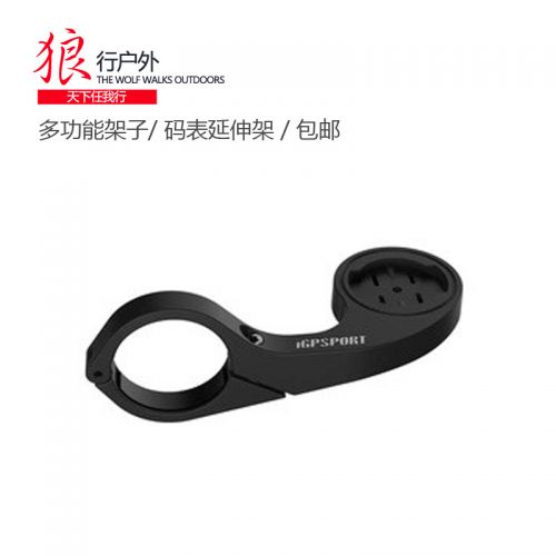 Compteur de vélo ACACIA - Ref 2425091