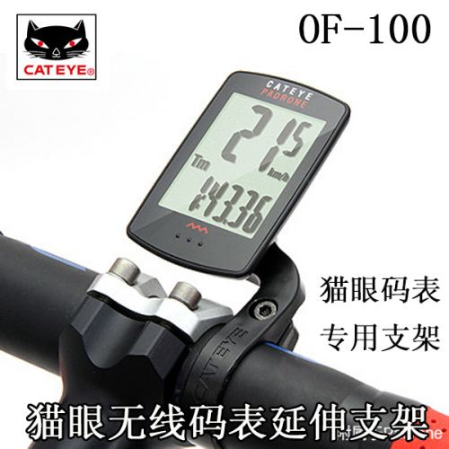 Compteur de vélo CATEYE - Ref 2425093