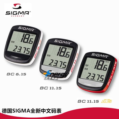Compteur de vélo SIGMA - Ref 2425153