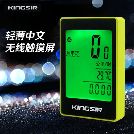 Compteur de vélo KINGSIR - Ref 2425247