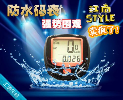 Compteur de vélo - Ref 2425256