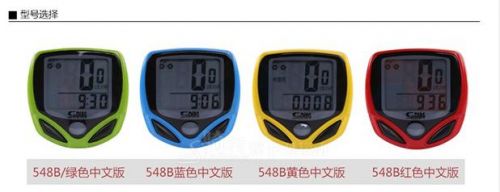 Compteur de vélo SUNDING - Ref 2425302