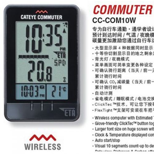 Compteur de vélo CATEYE - Ref 2425333