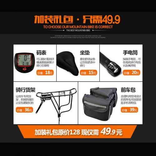 Compteur de vélo GPENG - Ref 2425364