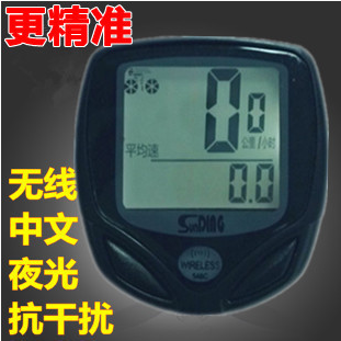 Compteur de vélo - Ref 2425411