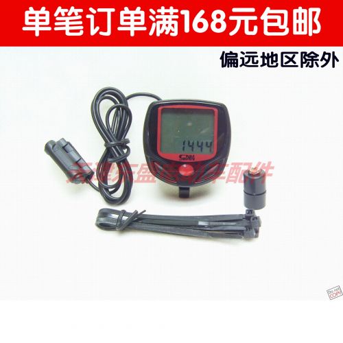 Compteur de vélo - Ref 2425647