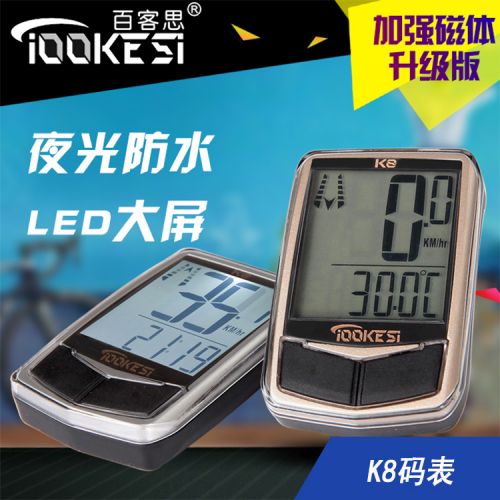 Compteur de vélo - Ref 2425699