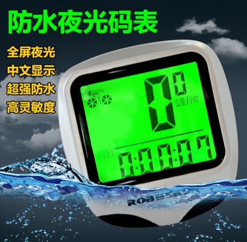 Compteur de vélo ROBESBON - Ref 2425709