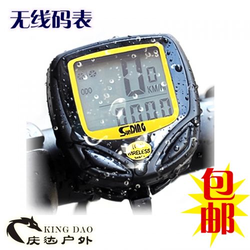 Compteur de vélo - Ref 2425722