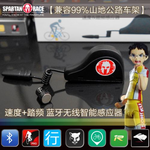 Compteur de vélo SPARTAN RACE - Ref 2425728