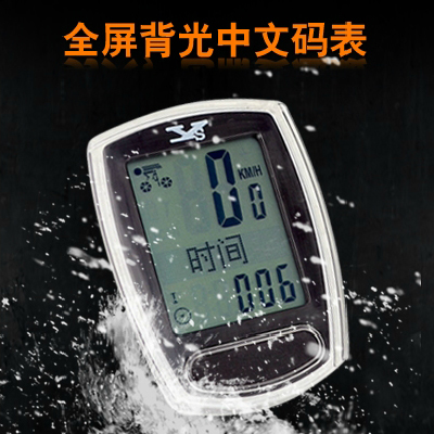 Compteur de vélo - Ref 2425735