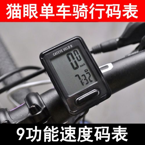 Compteur de vélo CAT EYE - Ref 2425814