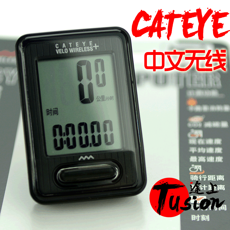 Compteur de vélo CAT EYE - Ref 2425843