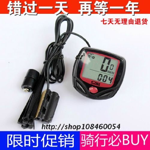 Compteur de vélo - Ref 2426243