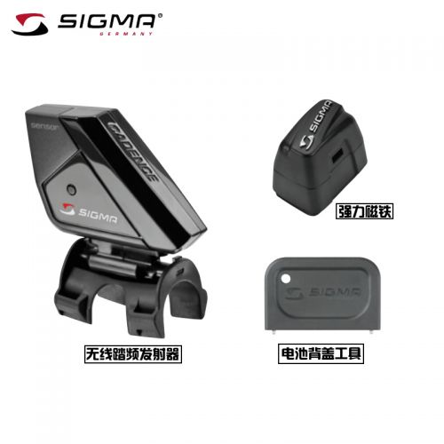 Compteur de vélo SIGMA SPORT - Ref 2426302