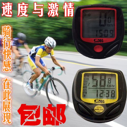 Compteur de vélo - Ref 2426535