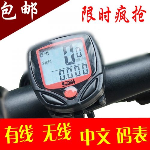 Compteur de vélo - Ref 2426573