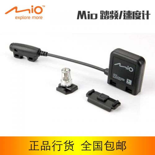 Compteur de vélo - Ref 2426601