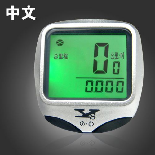 Compteur de vélo - Ref 2426628