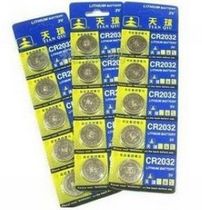 Compteur de vélo - Ref 2426688