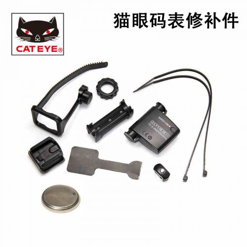 Compteur de vélo CAT EYE - Ref 2426741