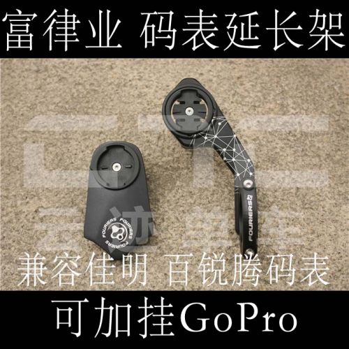 Compteur de vélo FOURIERS - Ref 2426851