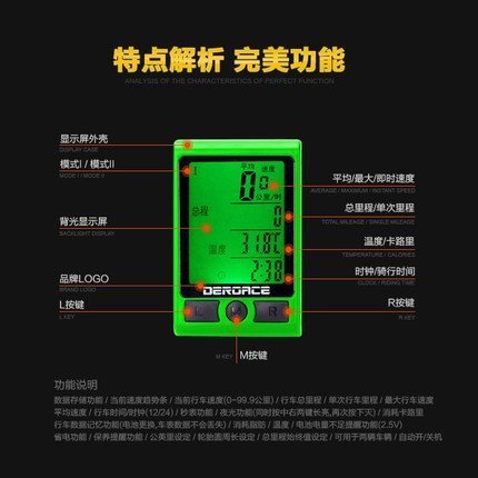 Compteur de vélo DEROACE - Ref 2426865