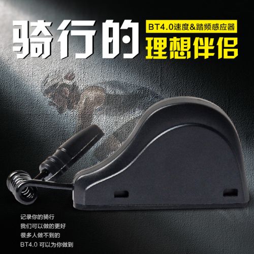 Compteur de vélo TACX - Ref 2426994