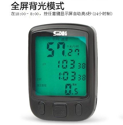 Compteur de vélo - Ref 2427080