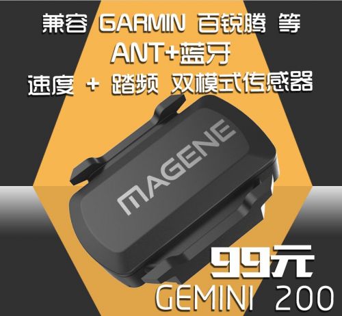 Compteur de vélo - Ref 2427139