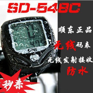 Compteur de vélo - Ref 2427231