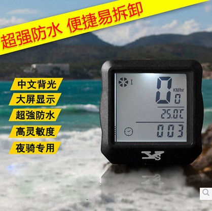 Compteur de vélo - Ref 2427379