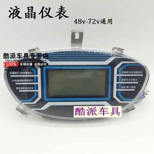 Compteur de vélo - Ref 2427420