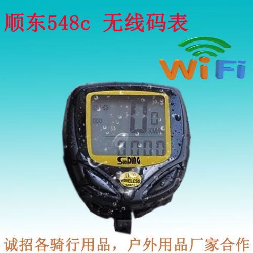 Compteur de vélo - Ref 2427438