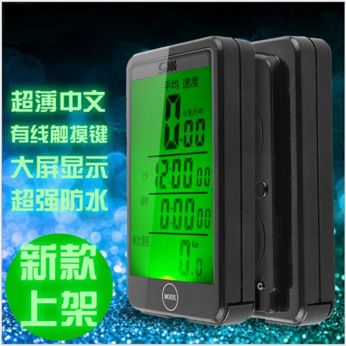 Compteur de vélo - Ref 2427472